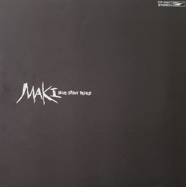 Maki Asakawa - ブルー・スピリット・ブルース = Blue Spirit Blues (Vinyl, LP, Album, Promo) Very Good Plus (VG+) / Very Good (VG)