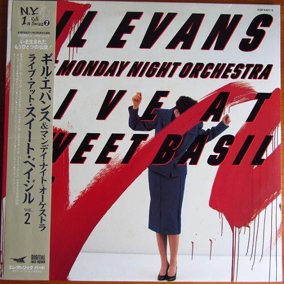 Gil Evans - Live At Sweet Basil Vol.2 (2xVinyl, LP) Very Good Plus (VG+) / Very Good (VG)