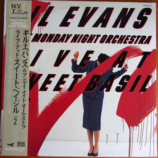 Gil Evans - Live At Sweet Basil Vol.2 (Vinyl, LP)