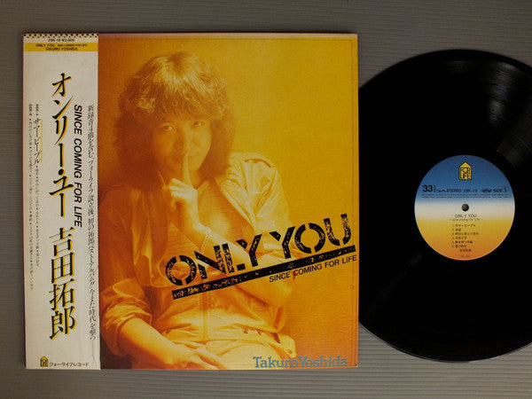 Takuro Yoshida - Only You (Vinyl, LP, Compilation)
