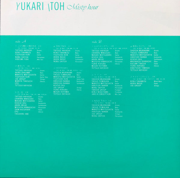 Yukari Ito - Misty Hour (Vinyl, LP, Album, Promo, Stereo) Near Mint (NM or M-) / Very Good Plus (VG+)