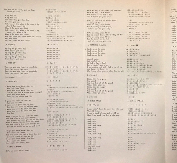 Paul & Linda McCartney - Ram = ラム (Vinyl, LP, Album, Reissue)