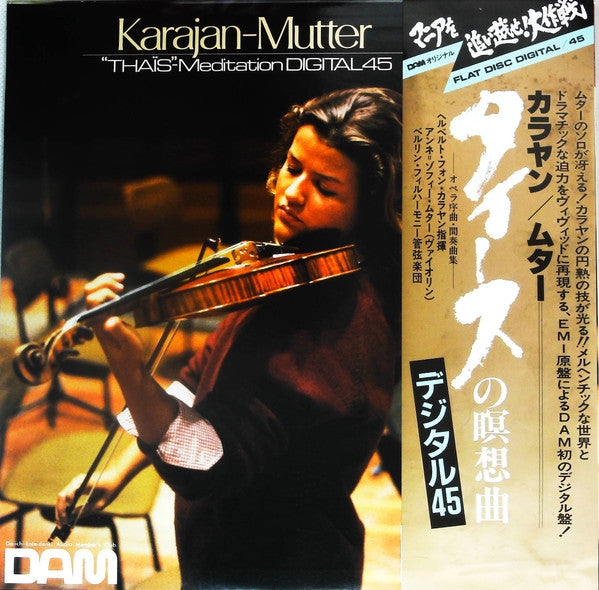 Herbert von Karajan - Ouvertures And Intermezzi (Vinyl, LP, 45 RPM,...