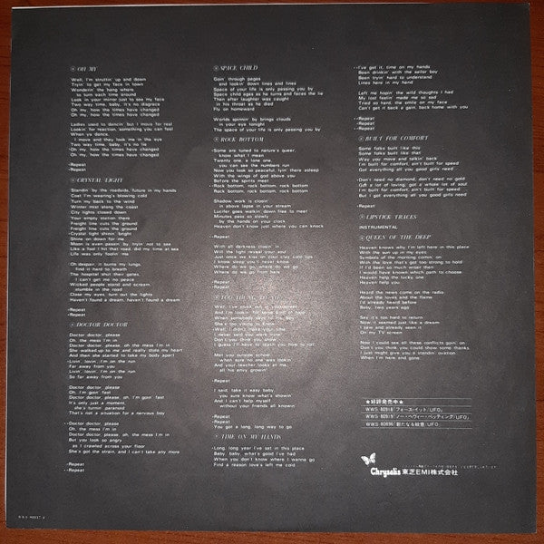 UFO (5) - Phenomenon (Vinyl, LP, Album, Reissue, Stereo) Very Good Plus (VG+) / Very Good Plus (VG+)