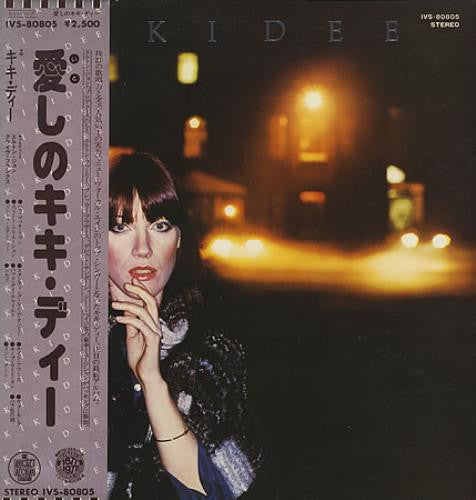 Kiki Dee - Kiki Dee (Vinyl, LP, Album) Very Good Plus (VG+) / Very Good Plus (VG+)
