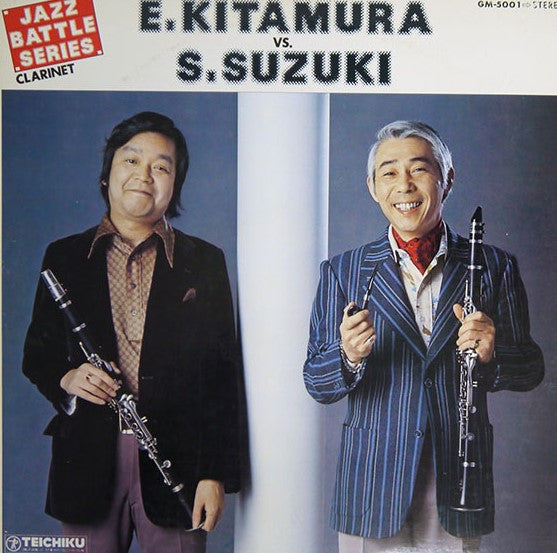 Eiji Kitamura - E.Kitamura Vs. S.Suzuki (Vinyl, LP, Album, Stereo) Very Good Plus (VG+) / Near Mint (NM or M-)