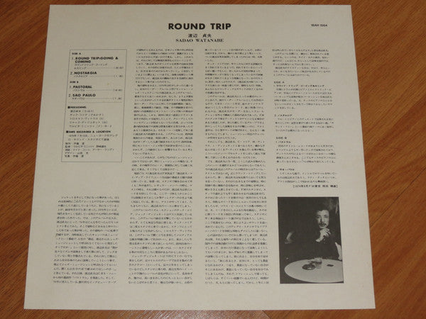 Sadao Watanabe - Round Trip (Vinyl, LP, Album, Reissue) Very Good Plus (VG+) / Very Good Plus (VG+)