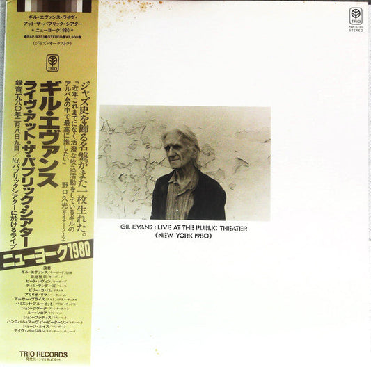 Gil Evans - Live At The Public Theater (New York 1980) (Vinyl, LP, ...