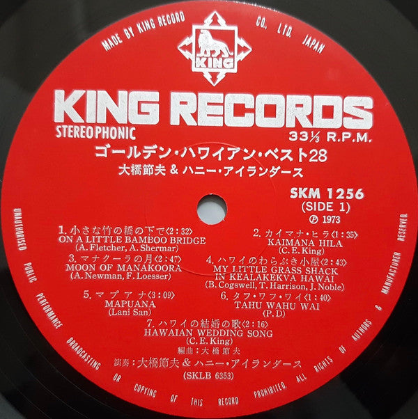 Setsuo Ohashi And His Honey Islanders - Golden Hawaiian Best 28 (Vi...