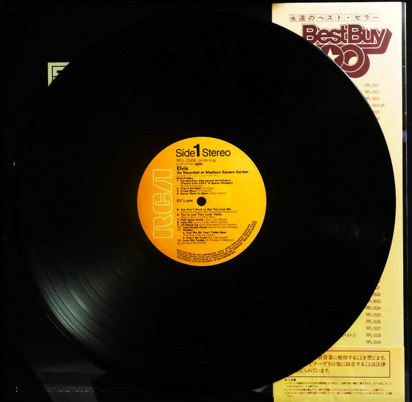 Elvis Presley - Elvis As Recorded At Madison Square Garden (Vinyl, LP, Album, Reissue) Very Good (VG) / Very Good (VG)