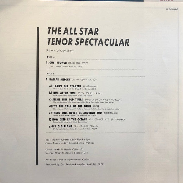 Scott Hamilton - The Progressive Records All Star Tenor Sax Spectacular (Vinyl, LP, Album) Very Good Plus (VG+) / Very Good (VG)