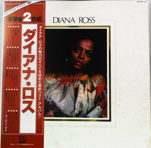 Diana Ross - Diana Ross - Super Twin' 80 (2xVinyl, LP, Compilation) Very Good Plus (VG+) / Very Good Plus (VG+)
