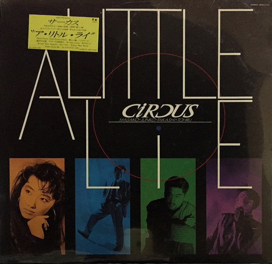 Circus (18) - A Little Lie (Vinyl, LP, Album, Promo) Mint (M) / Near Mint (NM or M-)