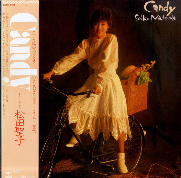 Seiko Matsuda - Candy = キャンディ (Vinyl, LP, Album, Repress, Stereo)
