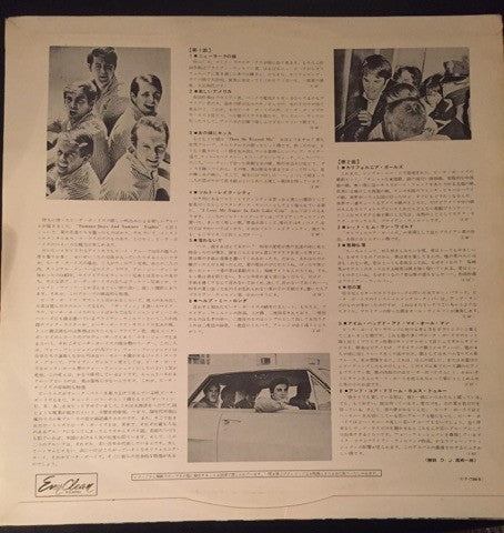 The Beach Boys - Summer Days (And Summer Nights!!) (Vinyl, LP, Album, Stereo) Very Good (VG) / Very Good (VG)