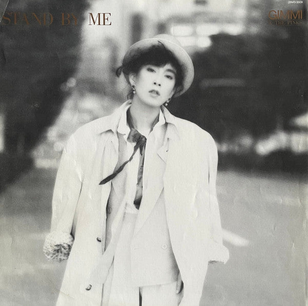 Gimmi & The Pinks - Stand By Me (Vinyl, LP, Album, Promo) Very Good Plus (VG+) / Very Good (VG)