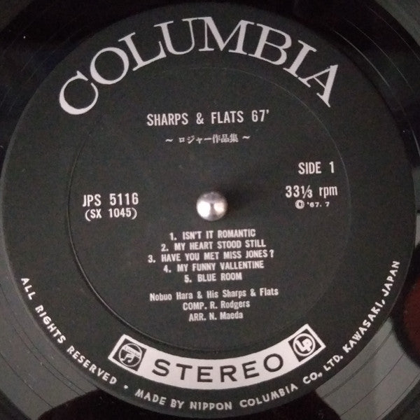 Nobuo Hara and His Sharps & Flats - Sharps & Flats '67 (Vinyl, LP, Album) Very Good (VG) / Very Good (VG)