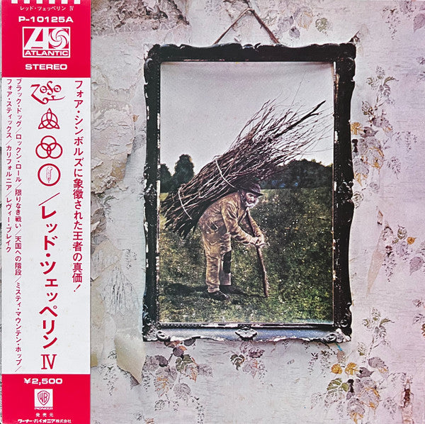 Led Zeppelin - IV = レッド・ツェッペリン IV (Vinyl, LP, Album, Reissue)