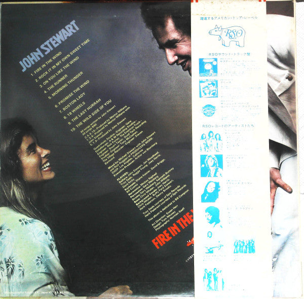 John Stewart (2) - Fire In The Wind (Vinyl, LP, Album, Promo, Test Pressing, White Label) Near Mint (NM or M-) / Very Good Plus (VG+)