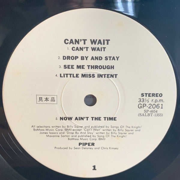 Piper (7) - Can't Wait (Vinyl, LP, Album, Promo, Stereo) Very Good Plus (VG+) / Good Plus (G+)