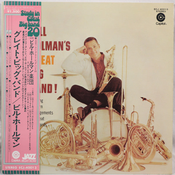 Bill Holman's Great Big Band - Bill Holman's Great Big Band (Vinyl, LP, Album, Reissue, Stereo) Very Good Plus (VG+) / Good Plus (G+)