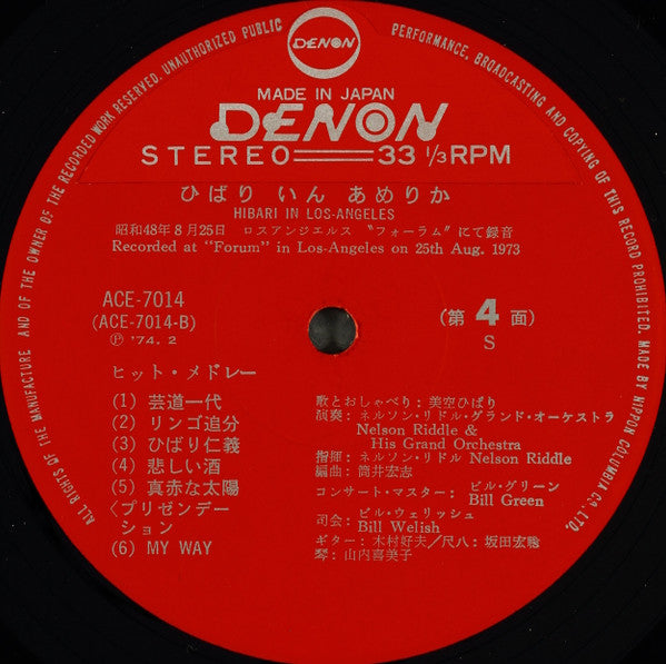 Hibari Misora ​​- Hibari In Los Angeles (2xVinyl, LP, Album, Stereo) Very Good Plus (VG+) / Very Good Plus (VG+)