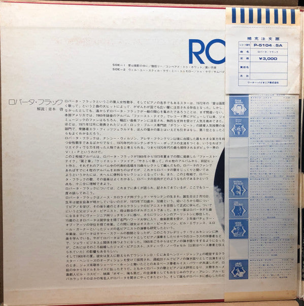 Roberta Flack - Roberta Flack (Vinyl, LP, Compilation, Stereo)