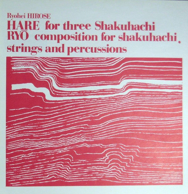 Ryohei Hirose - 尺八1969 = Shakuhachi 1969 (Vinyl, LP, Album) Very Good Plus (VG+) / Good Plus (G+)