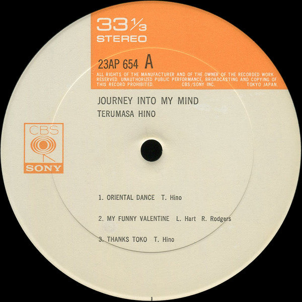 Terumasa Hino - Journey Into My Mind (Vinyl, LP, Album, Reissue) Very Good Plus (VG+) / Very Good Plus (VG+)