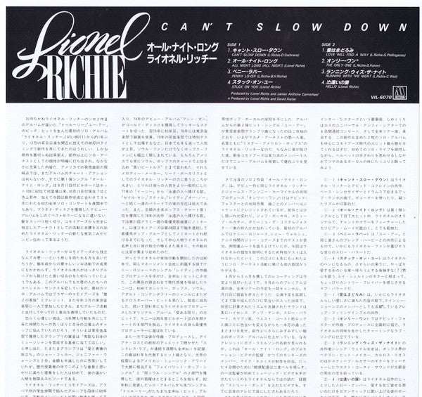 Lionel Richie - Can't Slow Down (Vinyl, LP, Album)