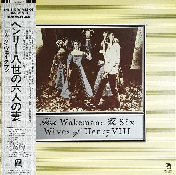 Rick Wakeman - The Six Wives Of Henry VIII (Vinyl, LP, Album, Reissue)