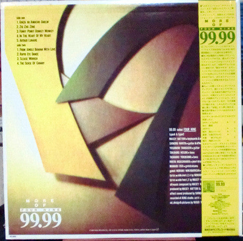99.99 - More Of 99.99 = モア・オブ・99.99 (Vinyl, LP, Album, Stereo) Very Good (VG) / Very Good (VG)
