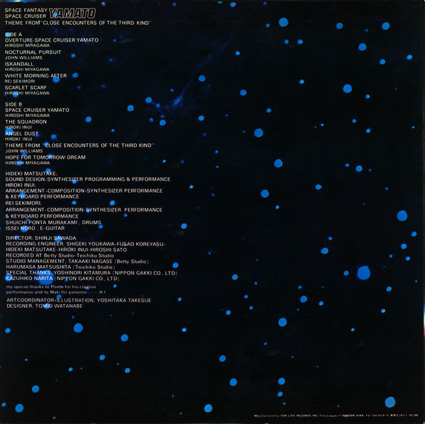 Hideki Matsutake - Space Fantasy = Space Fantasy Space Battleship Yamato / Close Encounters of the Third Kind (Vinyl, LP, Album) Very Good Plus (VG+) / Very Good (VG)