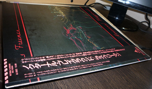 Russ Freeman (2) - Nocturnal Playground (Vinyl, LP, Album, Promo, Stereo) Near Mint (NM or M-) / Very Good Plus (VG+)