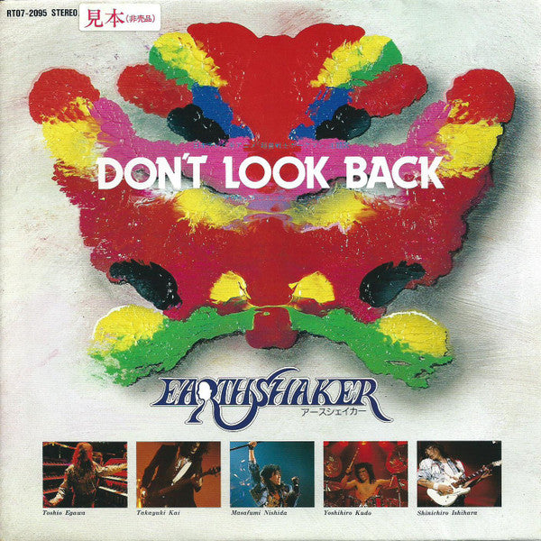 Earthshaker - Don't Look Back (Vinyl, 7", 45 RPM, Single, Promo) Very Good Plus (VG+) / Very Good Plus (VG+)