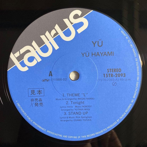 Yu Hayami - Yu (Vinyl, 12", 45 RPM, Mini-Album, Promo, Stereo) Very Good Plus (VG+) / Very Good (VG)