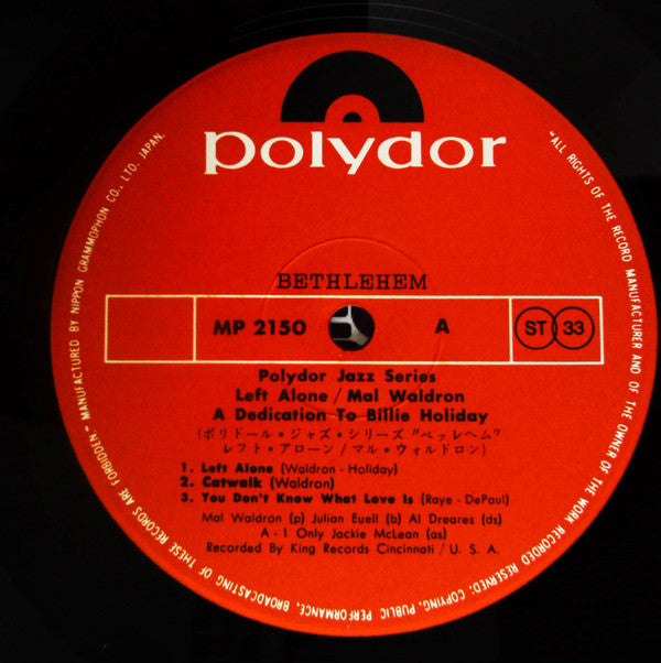 Mal Waldron - Left Alone (Vinyl, LP, Album, Reissue, Stereo)