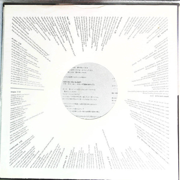 John Lennon - Imagine (Vinyl, LP, Album, Reissue) Very Good Plus (VG+) / Very Good (VG)