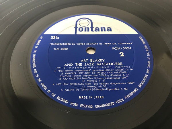 Art Blakey & The Jazz Messengers - Art Blakey And The Jazz Messengers (Vinyl, LP, Compilation, Mono) Good Plus (G+) / Very Good (VG)