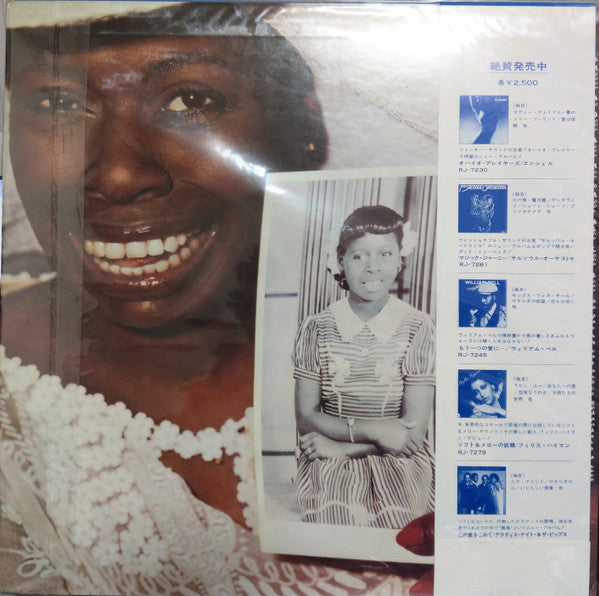 Esther Phillips - You've Come A Long Way, Baby (Vinyl, LP, Album) Very Good Plus (VG+) / Very Good (VG)
