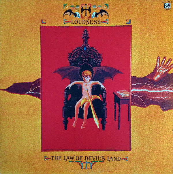 Loudness (5) - The Law Of Devil's Land = Noriaki Makai (Vinyl, LP, Album) Very Good Plus (VG+) / Very Good Plus (VG+)