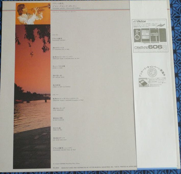 Jean-Claude Borelly - Dolannes Melody (Vinyl, LP, Album)