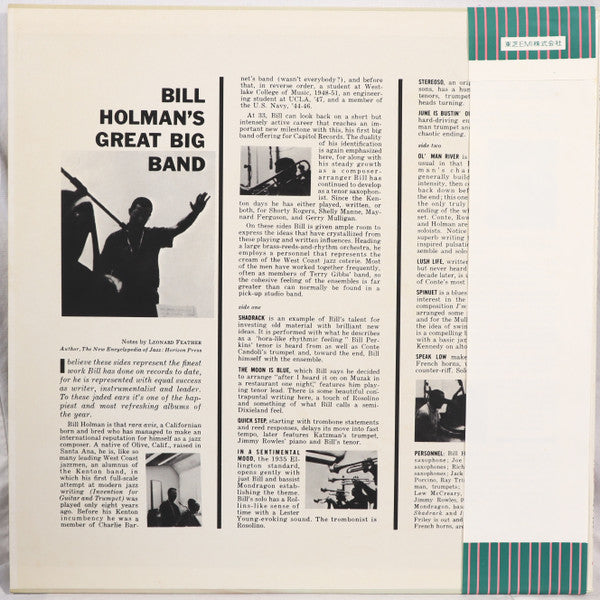 Bill Holman's Great Big Band - Bill Holman's Great Big Band (Vinyl, LP, Album, Reissue, Stereo) Very Good Plus (VG+) / Good Plus (G+)