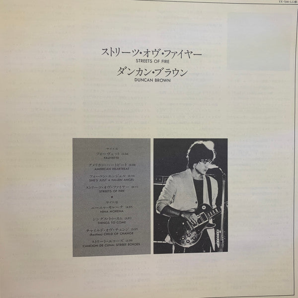 Duncan Browne - Streets Of Fire (Vinyl, LP, Album, Promo, Stereo) Very Good Plus (VG+) / Very Good (VG)