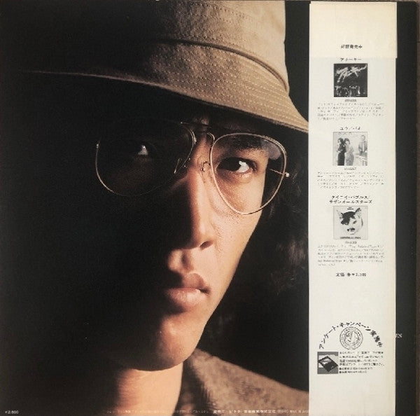 Yusaku Matsuda - Touch (Vinyl, LP, Album)