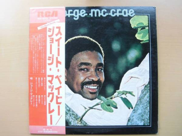 George McCrae - George McCrae (Vinyl, LP, Album, Stereo) Good Plus (G+) / Fair (F)