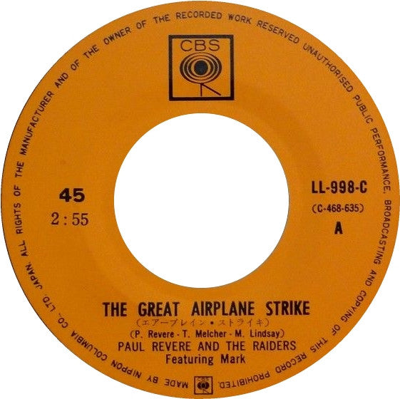 Paul Revere & The Raiders - エアープレイン・ストライキ = The Great Airplane Strike / イン・マイ・コミュニティ = In My Community (Vinyl, 7", 45 RPM, Single) Very Good (VG) / Very Good Plus (VG+)