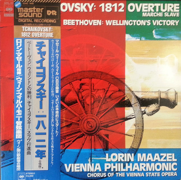 Pyotr Ilyich Tchaikovsky - 1812 Overture / Wellington's Victory (Vi...