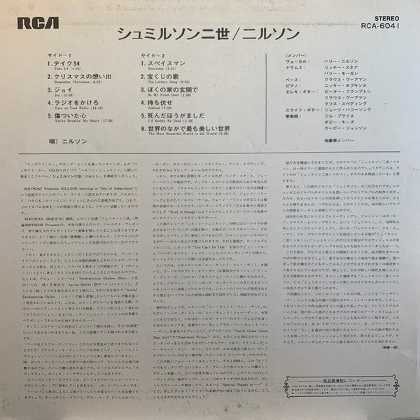 Harry Nilsson - Son Of Schmilsson (Vinyl, LP, Album, Promo, Stereo) Very Good (VG) / Good Plus (G+)