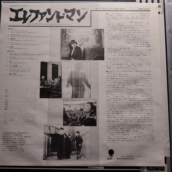 John Morris - The Elephant Man (Original Motion Picture Soundtrack) (Vinyl, LP, Album, Promo) Very Good Plus (VG+) / Very Good (VG)